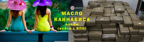 мефедрон VHQ Бородино