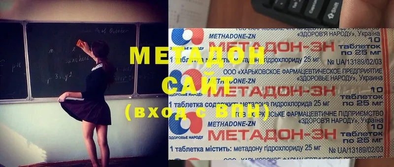 наркота  Воркута  Метадон methadone 